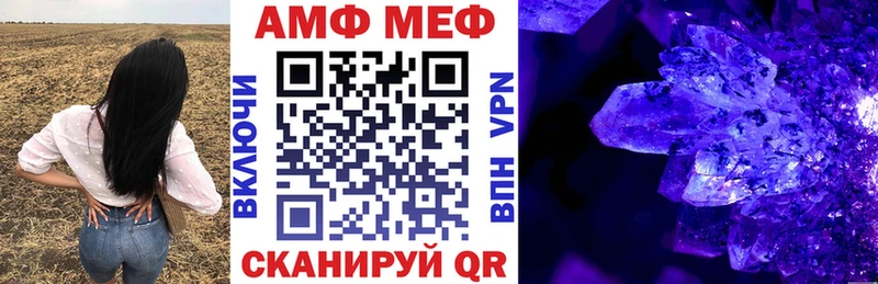 АМФ VHQ  Петушки 