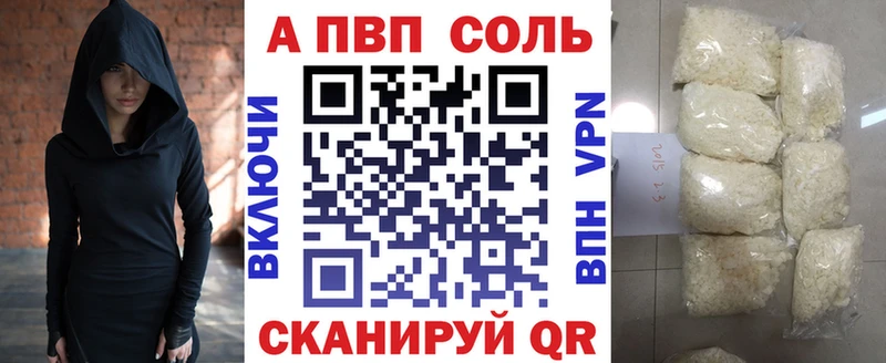 что такое наркотик Петушки A-PVP крисы CK