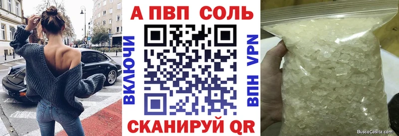 Альфа ПВП VHQ Петушки
