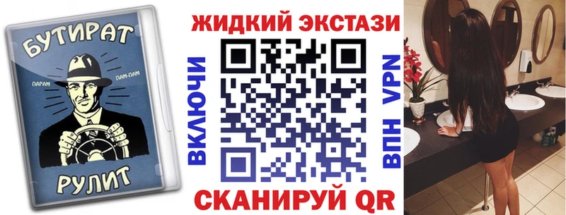БУТИРАТ оксибутират Петушки