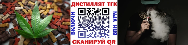Cannafood конопля  купить   Петушки 