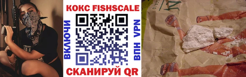 маркетплейс формула  Петушки  КОКАИН Fish Scale  блэк спрут зеркало 