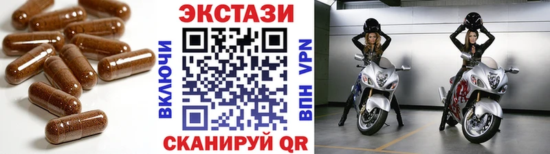 ЭКСТАЗИ 280 MDMA  Петушки 