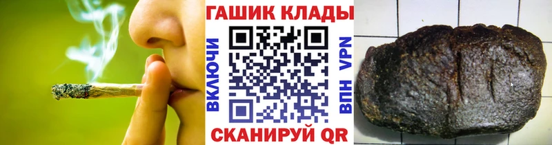 ГАШИШ AMNESIA HAZE где продают площадка клад Петушки