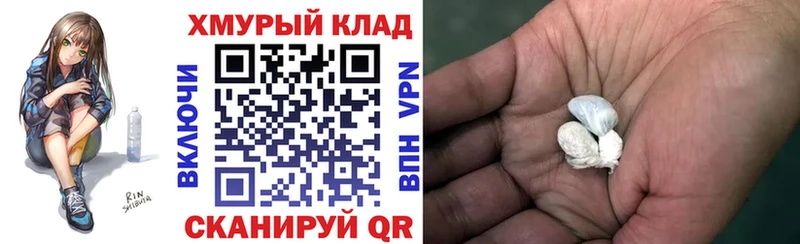 где можно купить   Петушки  Героин VHQ 