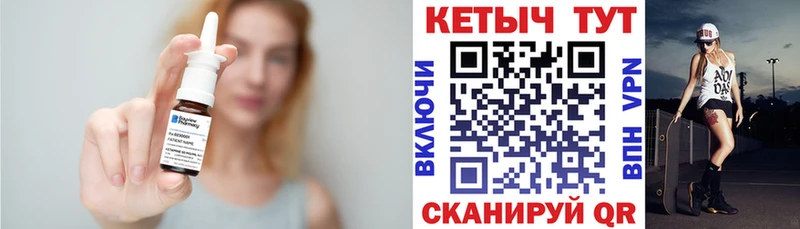 Кетамин ketamine  хочу   Петушки 