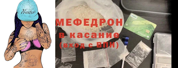 таблы Покровск