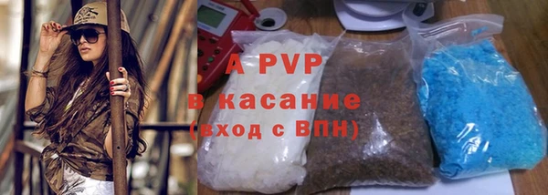 таблы Покровск