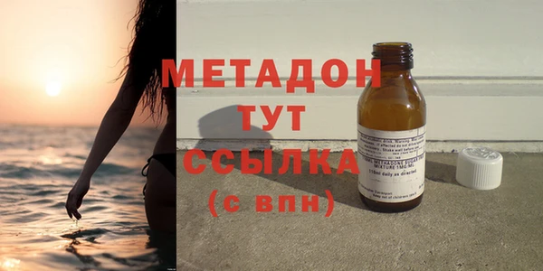 мефедрон мука Балахна