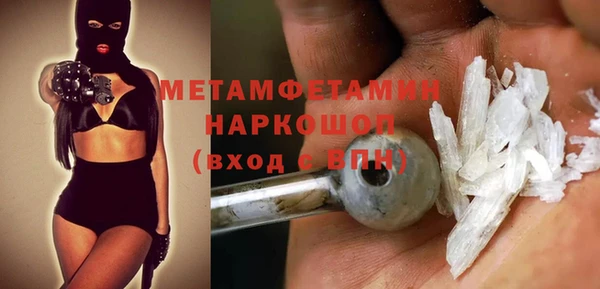 мефедрон мука Балахна