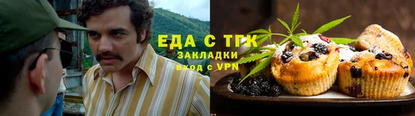 альфа пвп VHQ Балабаново