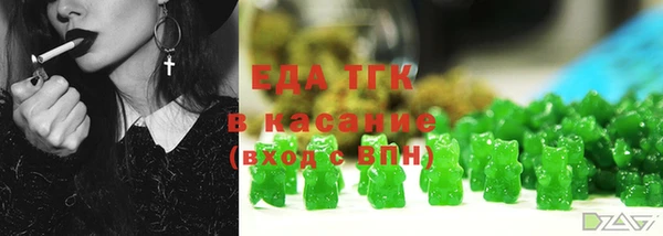 альфа пвп VHQ Балабаново