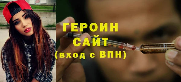 альфа пвп VHQ Балабаново