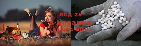 альфа пвп VHQ Балабаново