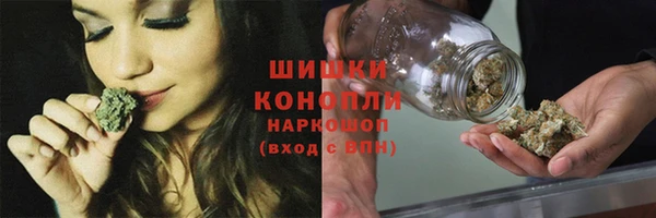 альфа пвп VHQ Балабаново