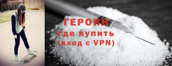 альфа пвп VHQ Балабаново