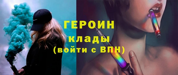 кристаллы Покров