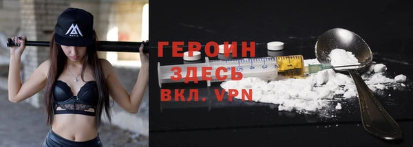 альфа пвп VHQ Балабаново