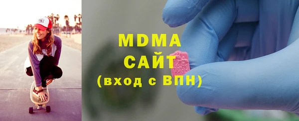 мефедрон мука Балахна