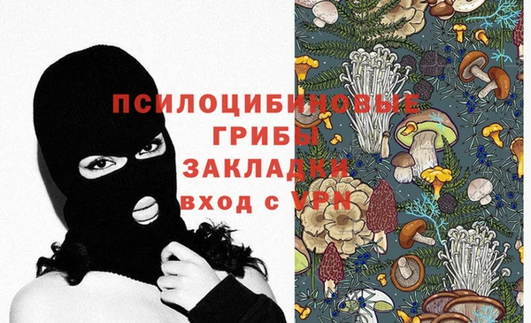 мефедрон мука Балахна