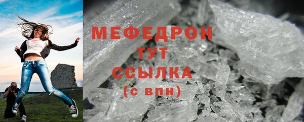 альфа пвп VHQ Балабаново