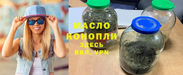 альфа пвп VHQ Балабаново
