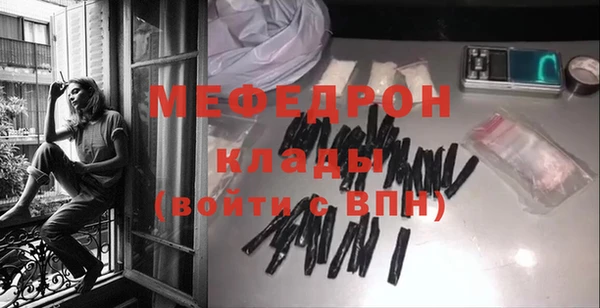 альфа пвп VHQ Балабаново