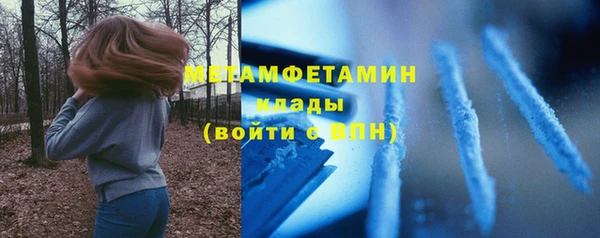 мефедрон мука Балахна
