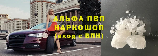 мефедрон мука Балахна