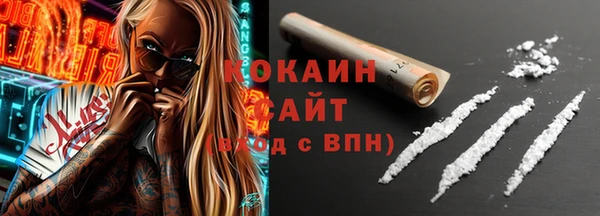 альфа пвп VHQ Балабаново