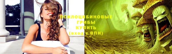 кристаллы Покров