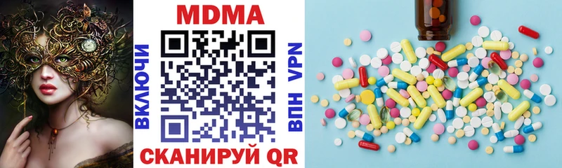 ссылка на мегу зеркало  Петушки  MDMA молли 