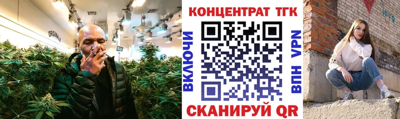 купить закладку  blacksprut ССЫЛКА  Дистиллят ТГК вейп с тгк  Петушки 